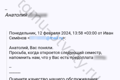 Screenshot_20240328_032633