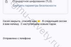 Screenshot_20240622_195946