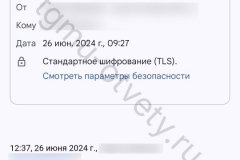 Screenshot_20240626_094259