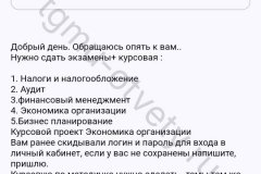 Screenshot_20240705_133913