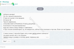 Screenshot_20240805_143007