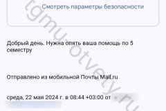 Screenshot_20240822_111614