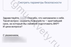 Screenshot_20240923_185617