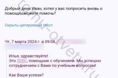 Screenshot_20240926_075711