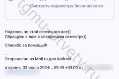 Screenshot_20240927_034330