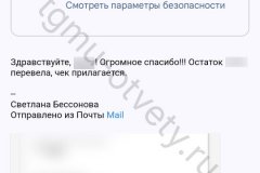 Screenshot_20240927_184358