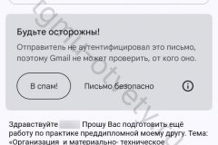 Screenshot_20241002_104904