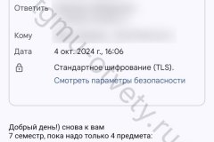 Screenshot_20241004_161147